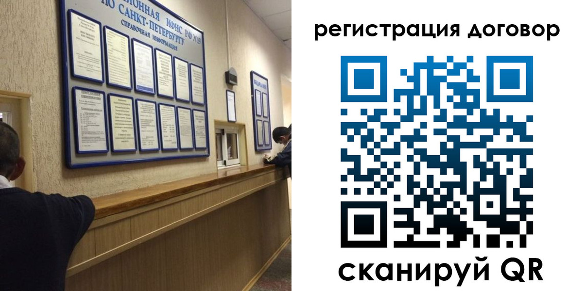 временная регистрация в Гусь-Хрустальном