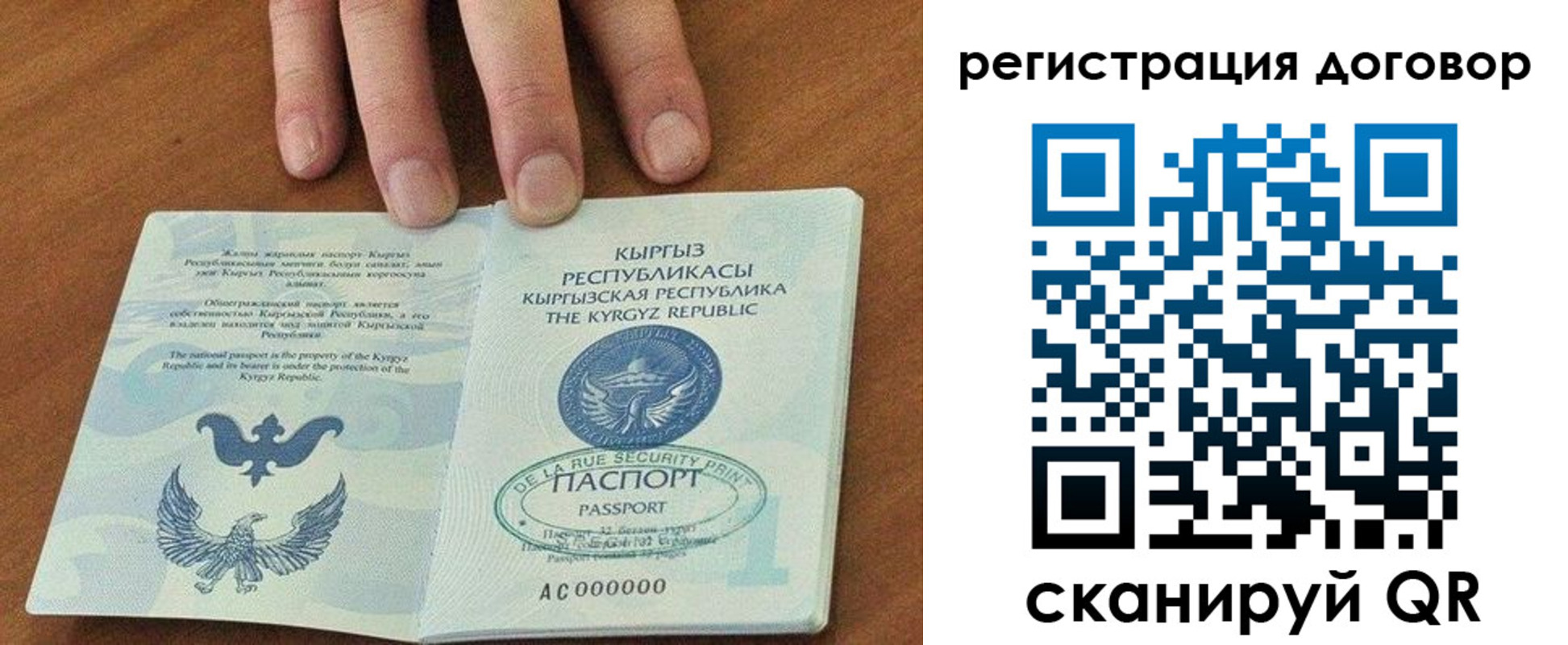 временная регистрация собственник в Гусь-Хрустальном