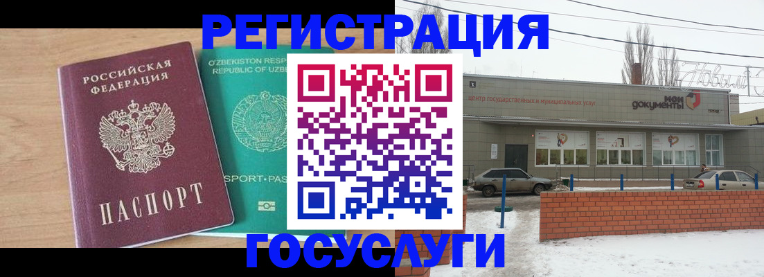 временная регистрация адрес в Гусь-Хрустальном